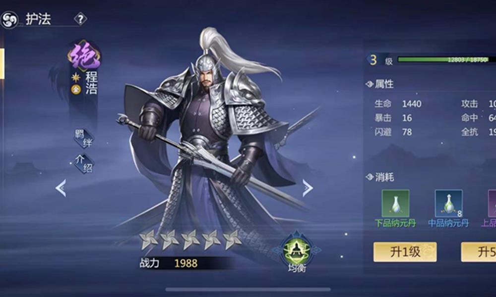 剑侠世界3白麓用什么护法 剑侠3白麓护法搭配选择