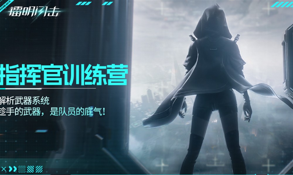 二重螺旋手机能玩吗 手机配置要求一览