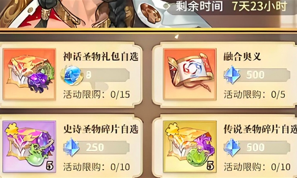 崩坏因缘精灵美宝怎么样 美宝强度分析