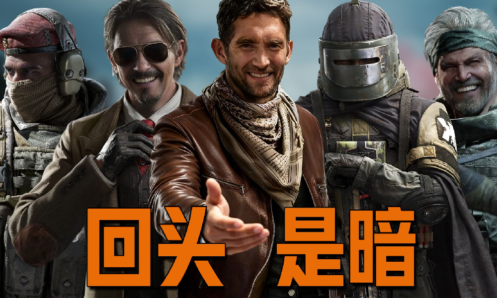 暗区突围2077联动活动将结束 白垩游魂军需开启