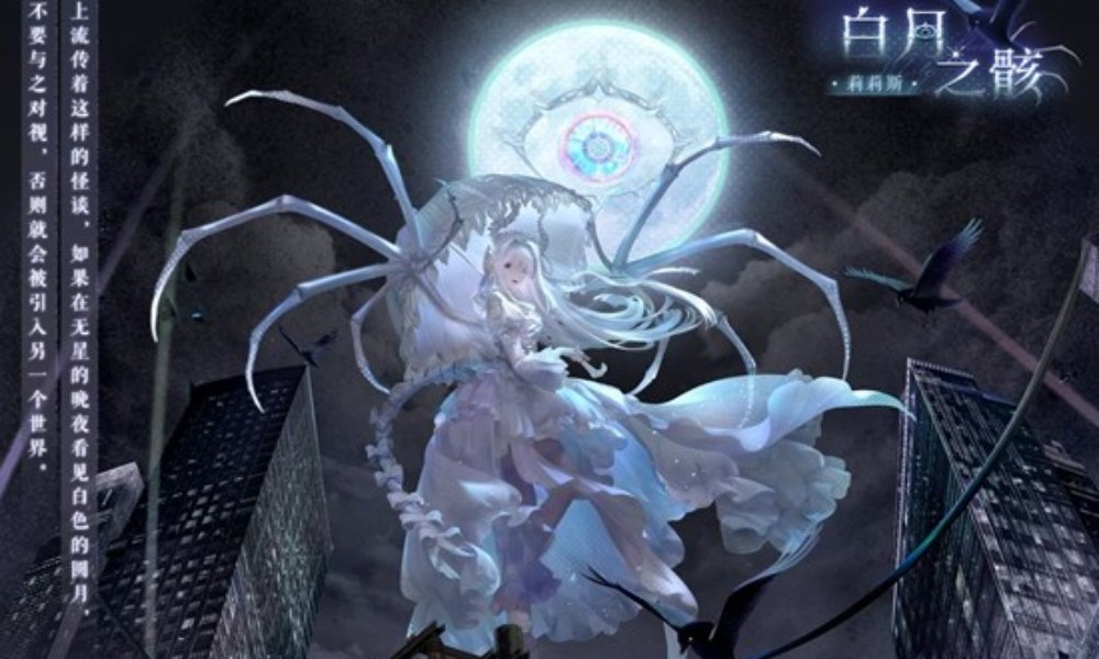 秋赤音&times;奇迹暖暖隐月市怪谈联动 两套联动套装即将上线