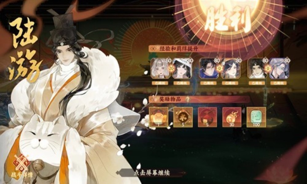 忘川风华录新一期喵喵大暴走攻略 喵暴苟命阵容