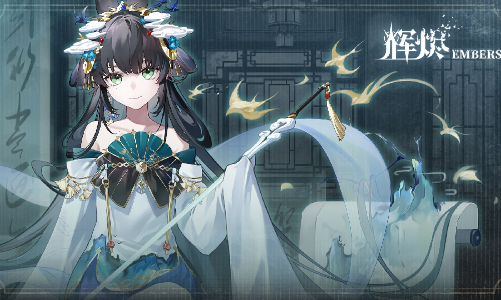 辉烬瑶光角色PV青冥问心视频发布 写篇资讯 再介绍这款游戏