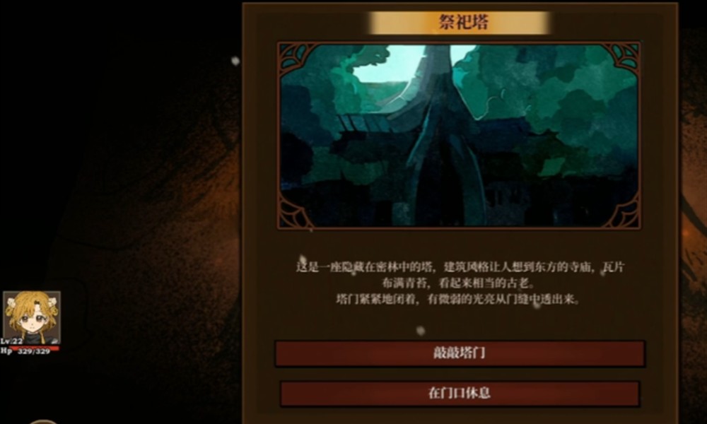 伊瑟腾云驾雾地宫在哪 伊瑟地宫探索路线详解