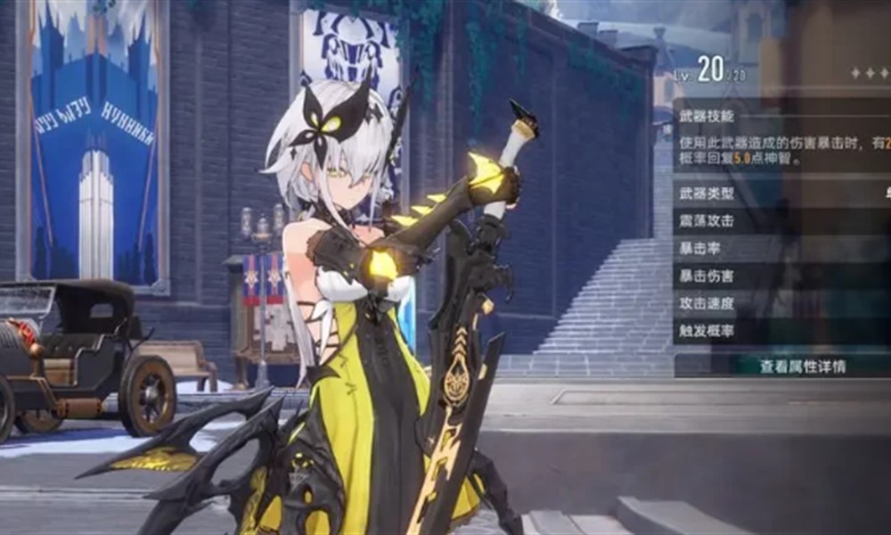 火山的女儿祭祀塔在哪 祭祀塔位置及进入方法