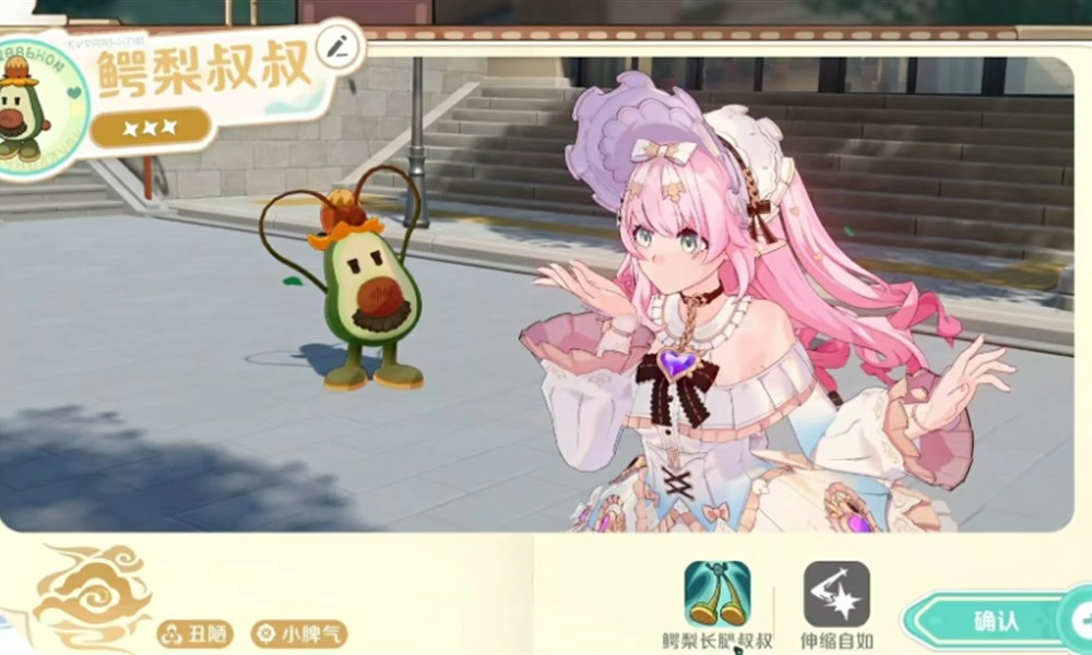 火山的女儿妮娜怎么邀约 妮娜邀约地点礼物选择