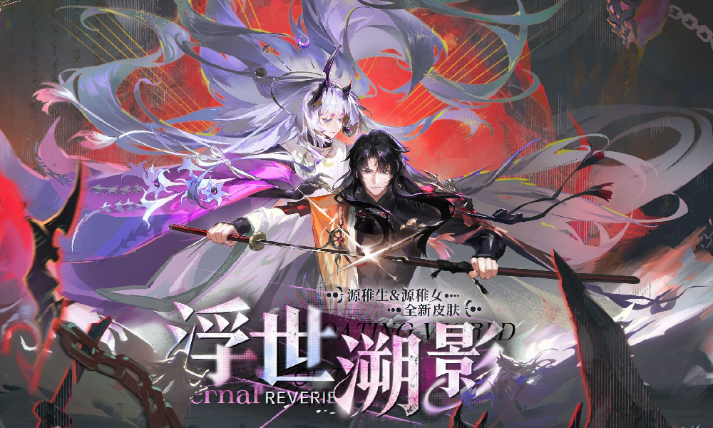 龙族卡塞尔之门万圣幻夜双生奇谭版本PV浮世溯影发布