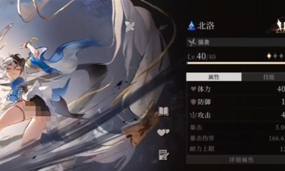 二重螺旋命座有什么用 二重螺旋命座作用解析