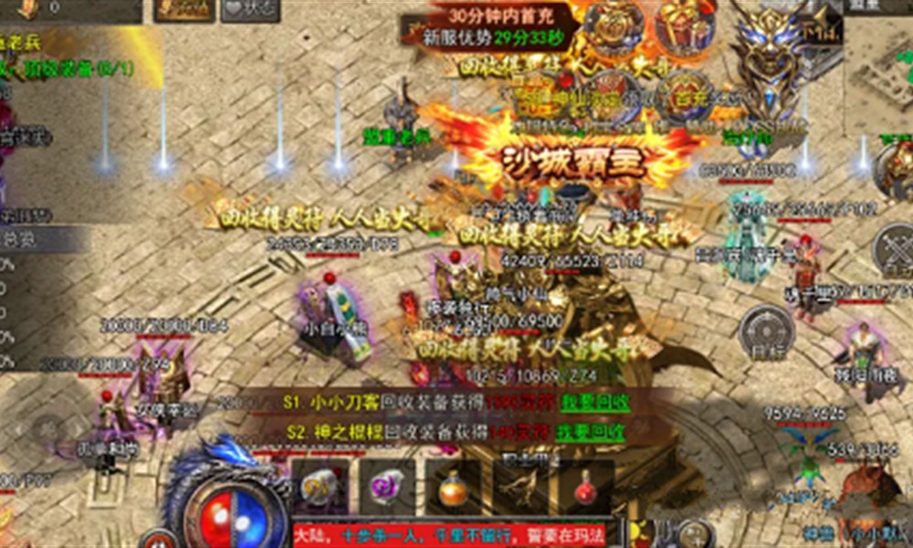 龙迹之城职业怎么选 职业选择推荐攻略