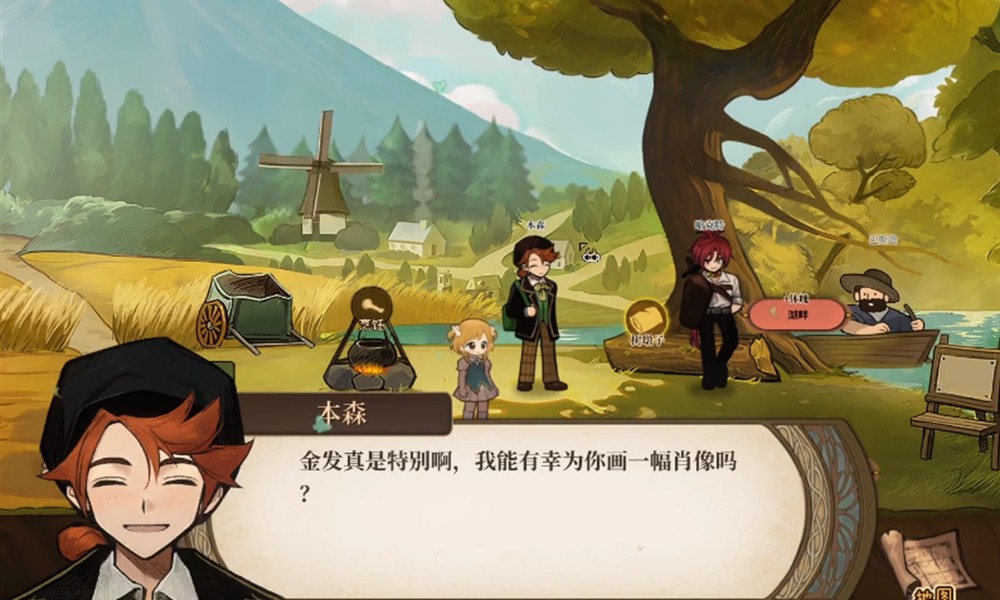 火山的女儿本森怎么攻略 本森好感提升技巧