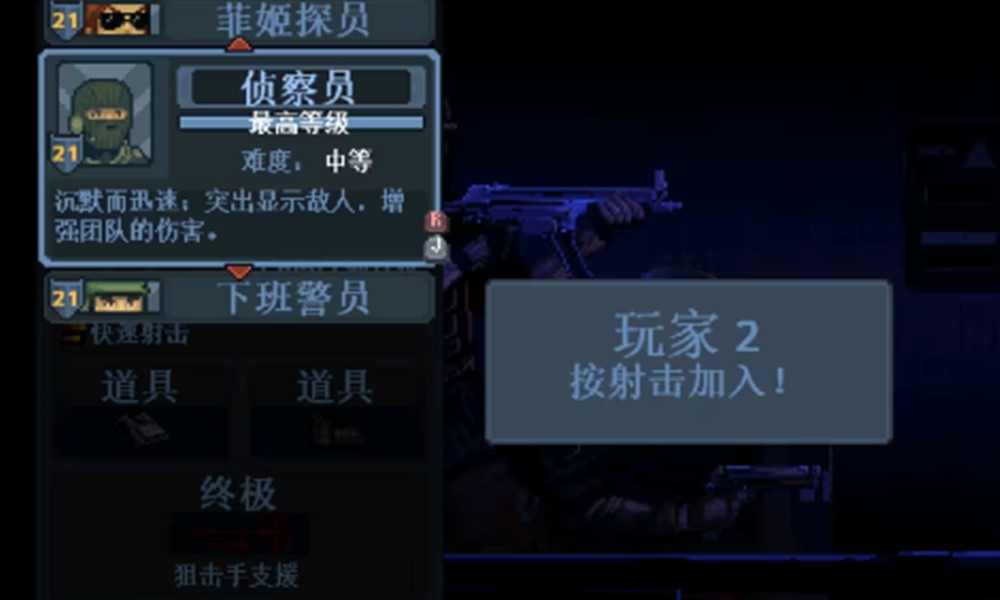 破门而入行动小队怎么搭配 最佳阵容组合推荐