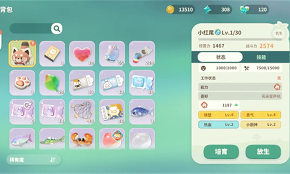 米姆米姆哈老虎怎么孵化 老虎获取方法详解