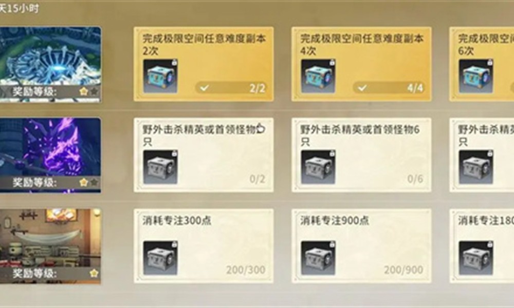 星痕共鸣资源怎么获得 全部获取途径汇总