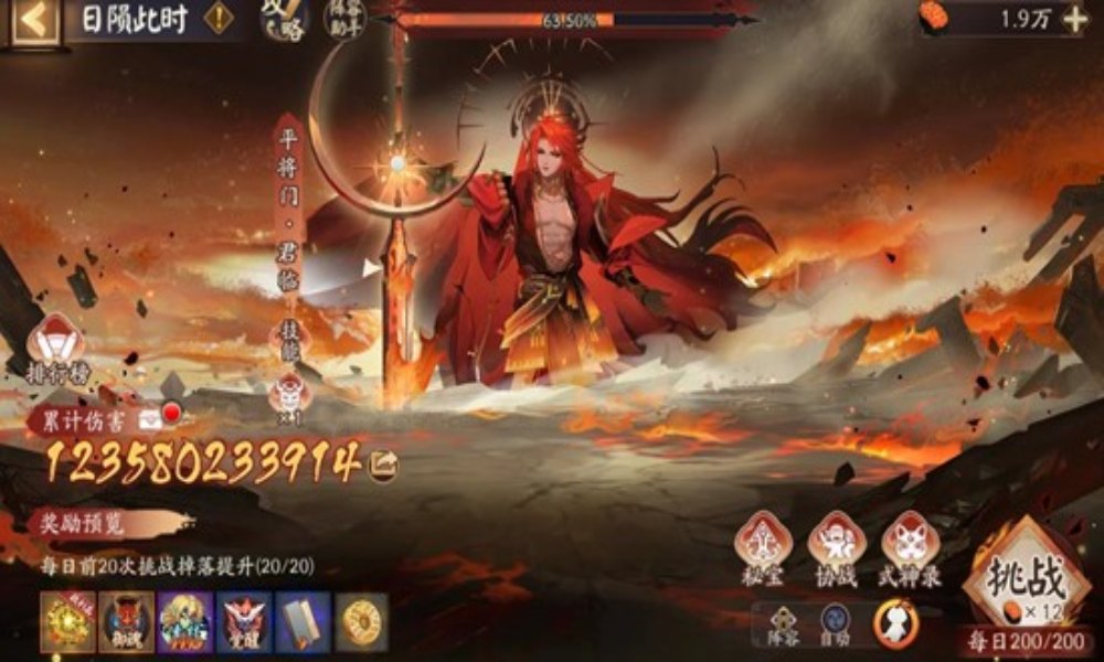 阴阳师日陨此时活动攻略 日陨此时200BOSS掉率统计