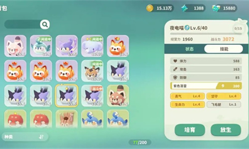 米姆米姆哈词条怎么继承 词条遗传机制说明