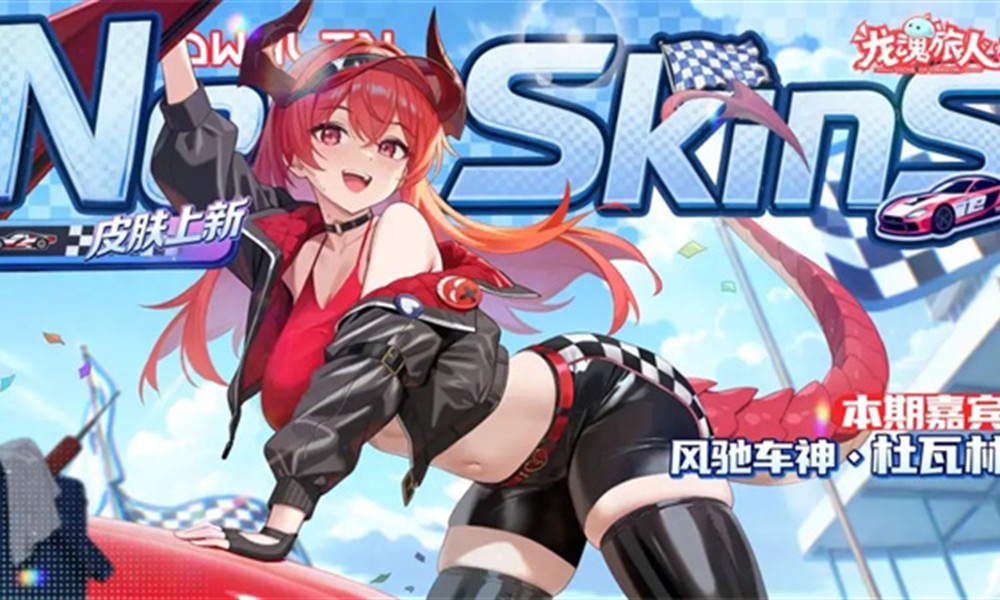 龙魂旅人杜瓦林阵容怎么搭 杜瓦林搭配技巧