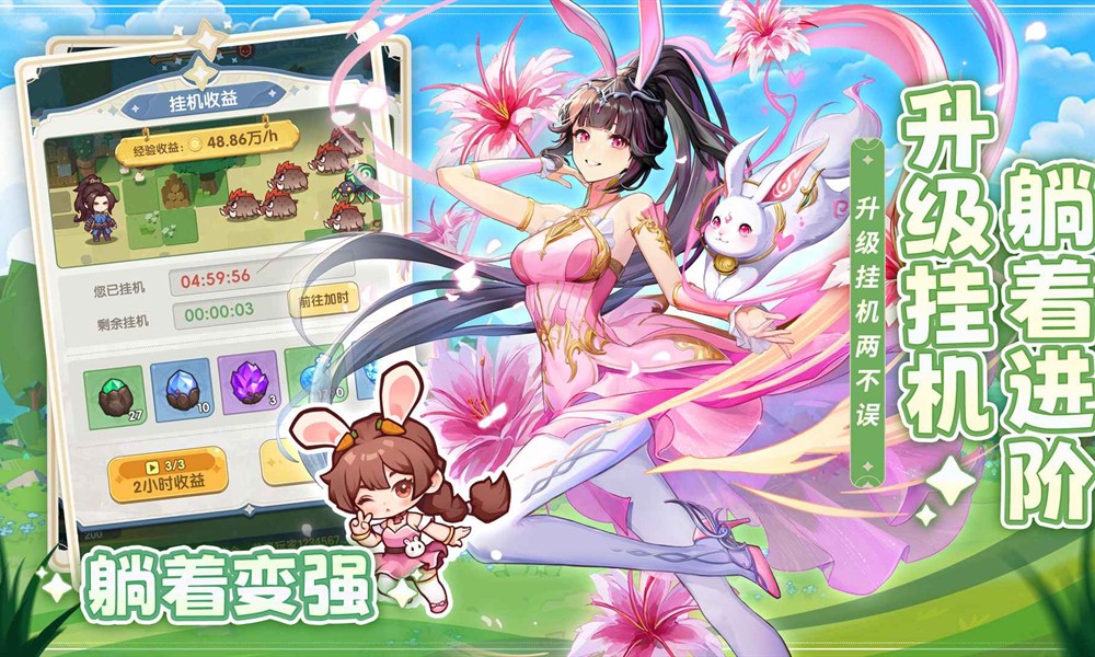 口袋斗罗大陆最强阵容怎么搭配 最强阵容推荐