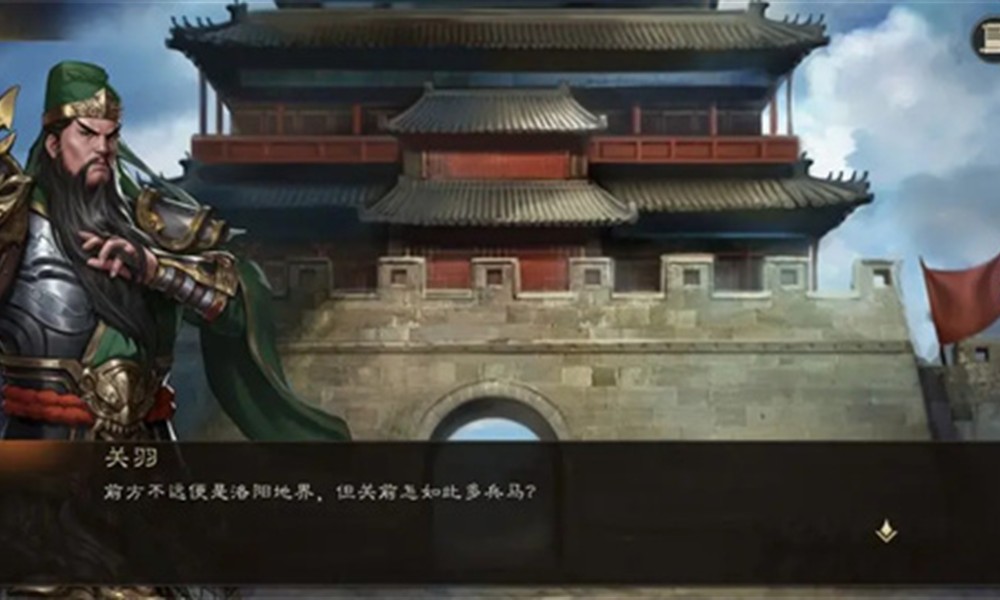 新三国志曹操传千里走单骑二怎么过 洛阳关通关方法