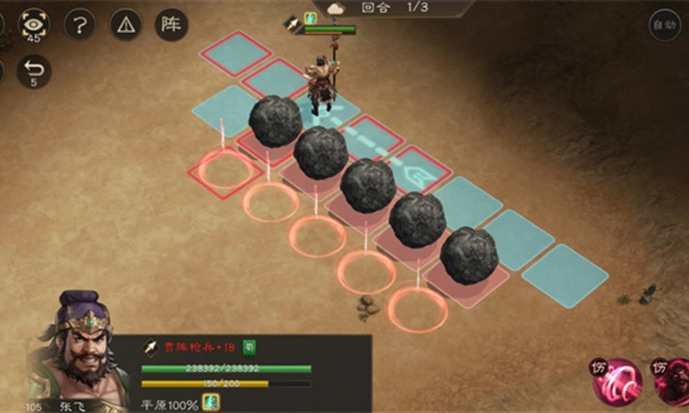 新三国志曹操传飞石御敌五怎么过 飞石御敌五通关方法