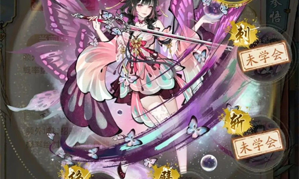 华夏千秋移魂叠毒流怎么玩 玩法搭配详解