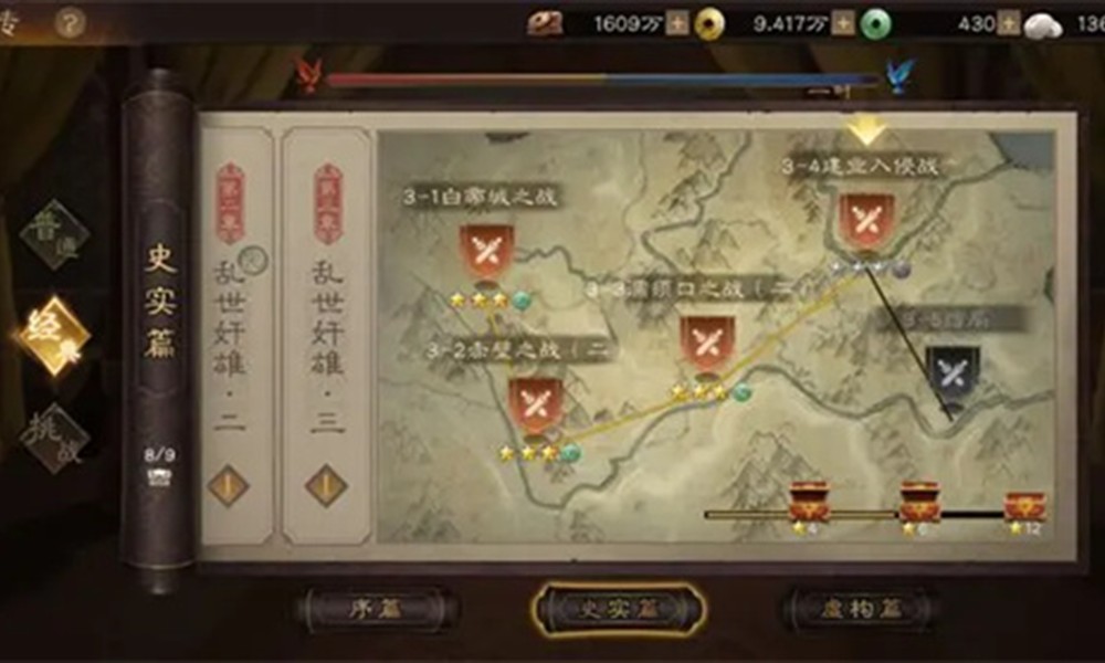 新三国志曹操传濡须口之战2怎么过 9回合通关方法