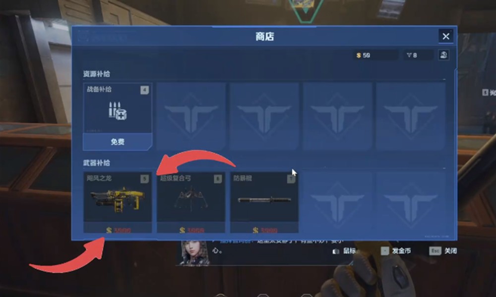 逆战未来怎么发枪 逆战未来武器使用技巧