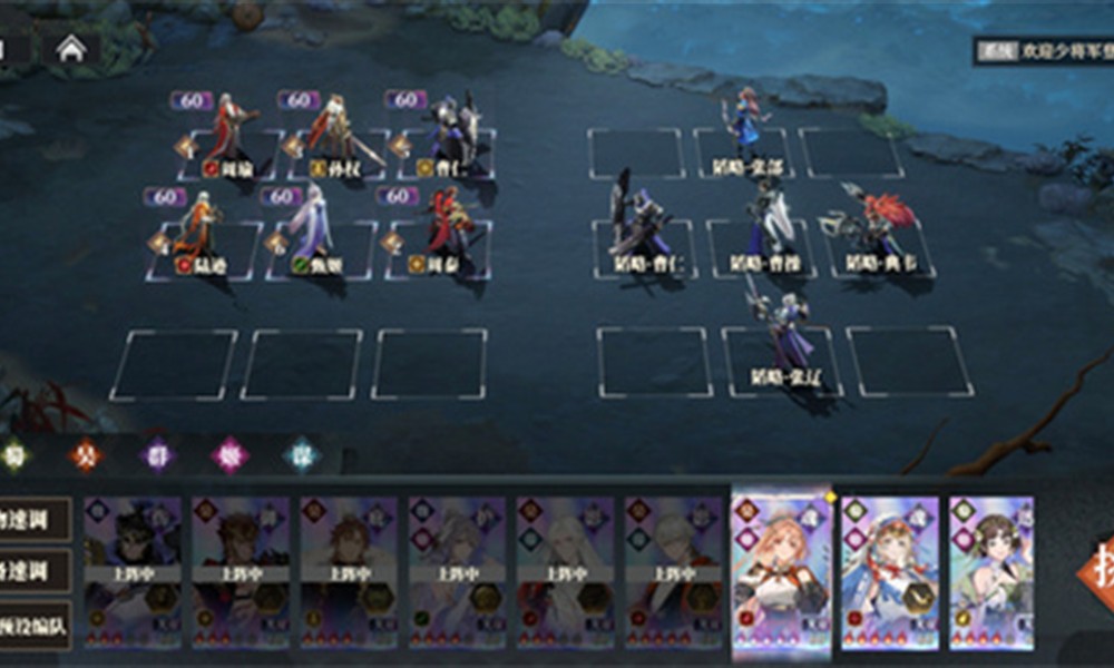 三国志幻想大陆2魏武之强怎么打 低配阵容通关方法