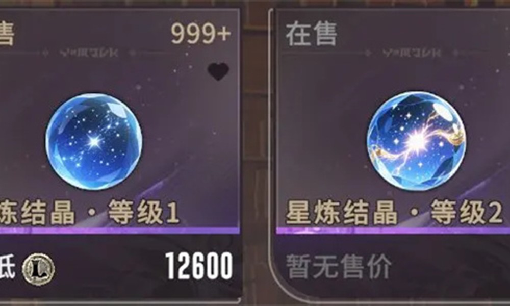 星痕共鸣力量之路怎么打 力量之路精英怪讨伐攻略