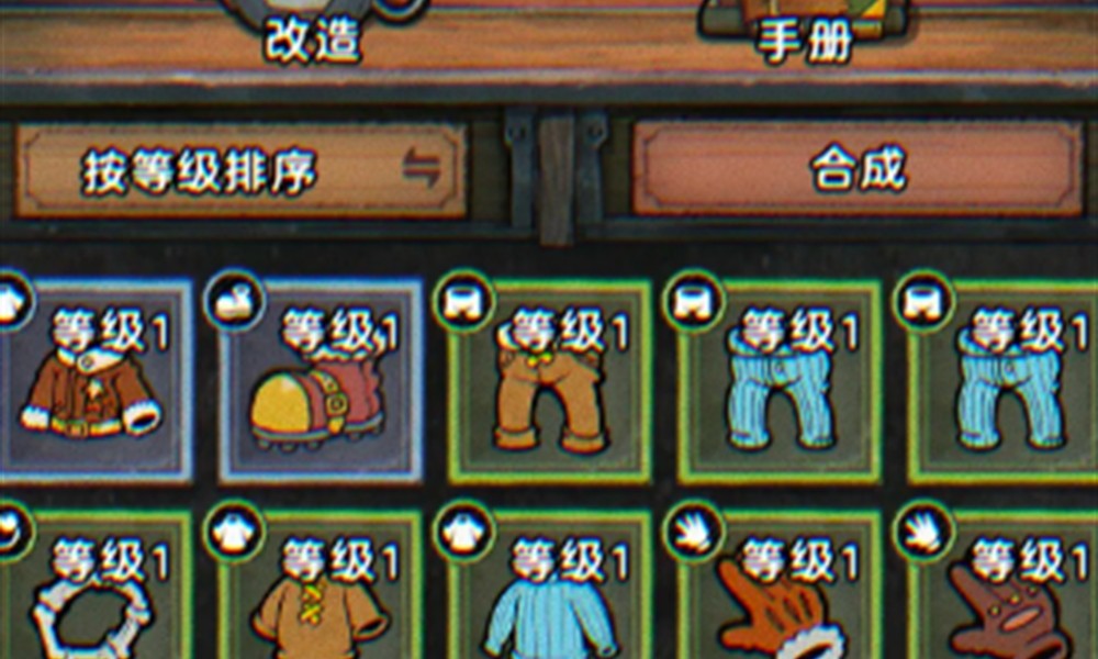 发条总动员金色装备怎么获得 获取途径全解析