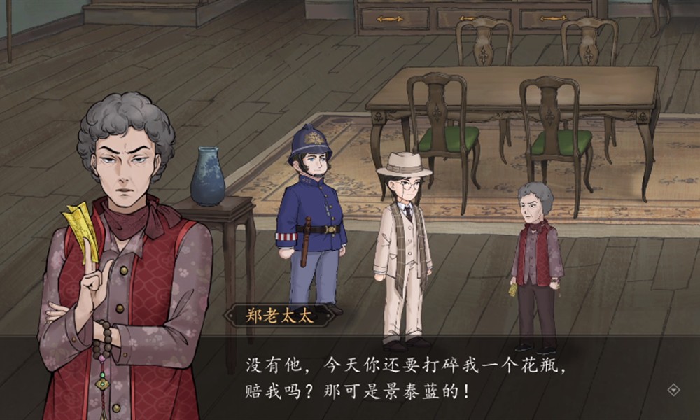 山河旅探结局有哪些 山河旅探全结局触发条件