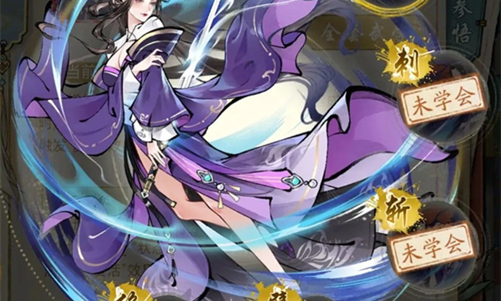 华夏千秋反击下水道怎么玩 反击流搭配技巧