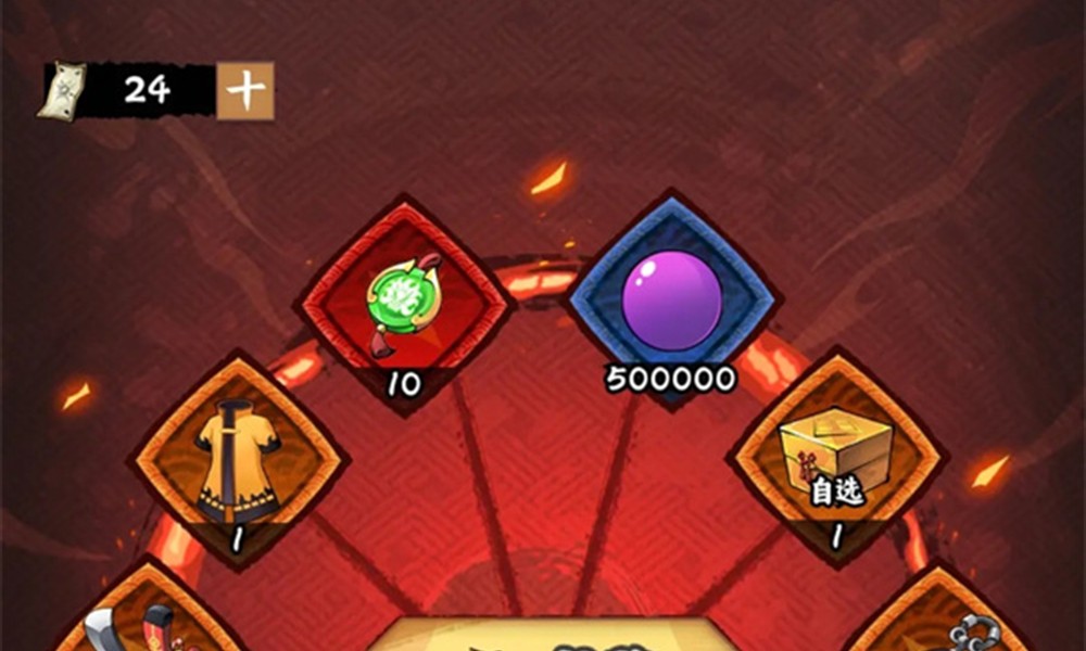 火影忍者木叶高手挑战九尾怎么玩 挑战九尾活动攻略