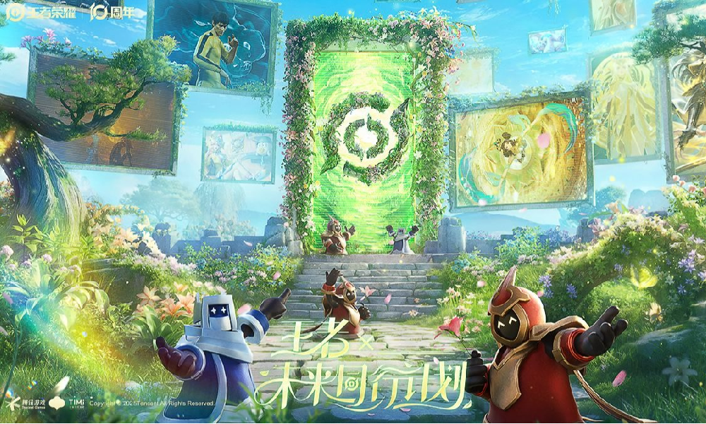 王者荣耀推出王者X未来同行计划 欢迎更多伙伴合作