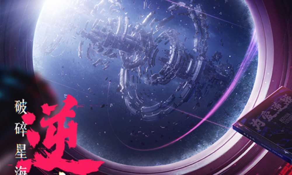 逆战未来是逆战吗 两款游戏区别解析