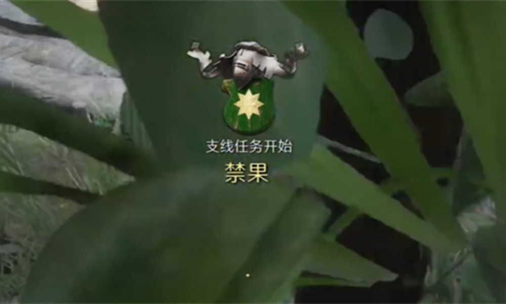 天国拯救2禁果任务怎么做 禁果支线任务全流程