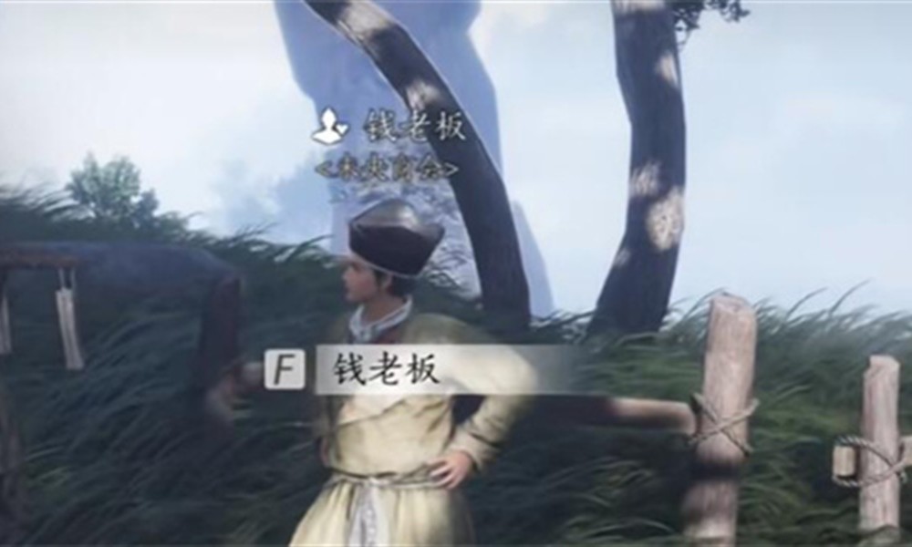 燕云十六声钱老板对话怎么触发 钱老板聊天流程