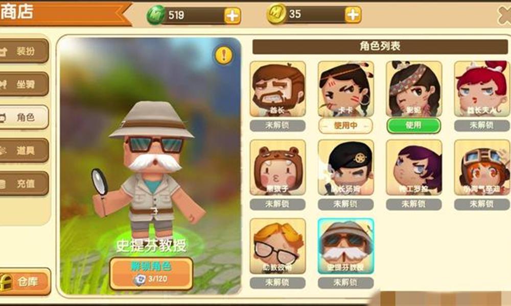 迷你世界稀有物品怎么获得 迷你世界稀有物品获取汇总