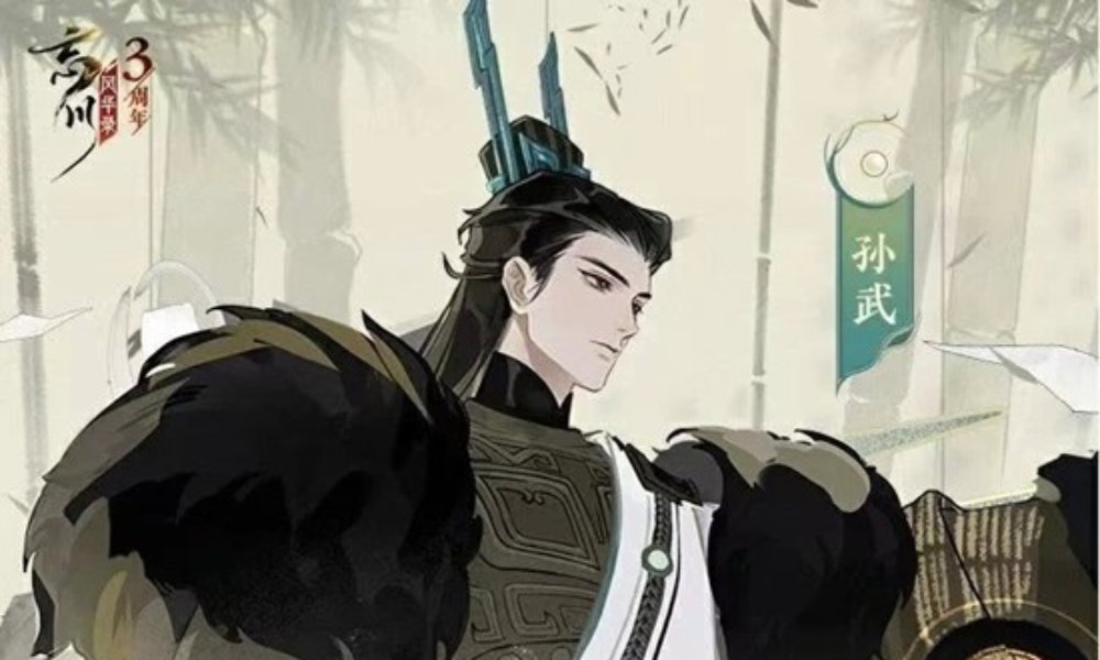 忘川风华录名士孙武详细解析 孙武怎么培养攻略