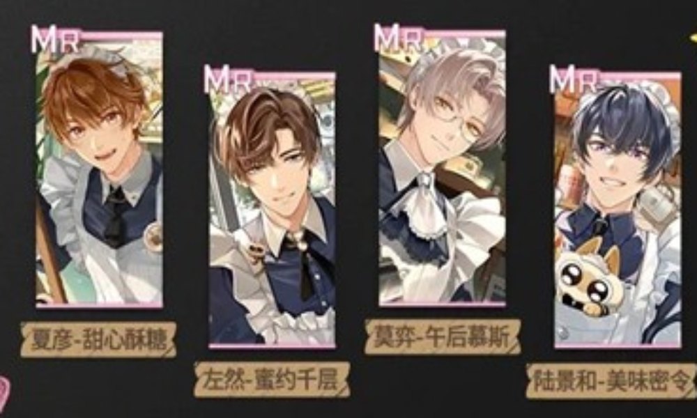 未定事件簿恋恋caf&eacute;豆&middot;为&ldquo;泥&rdquo;而来 联动活动明日开启