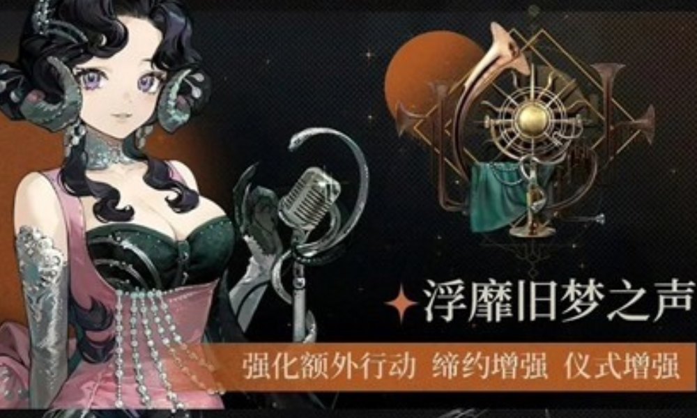 重返未来：1999增幅系统狂想 新增狂想技能简析