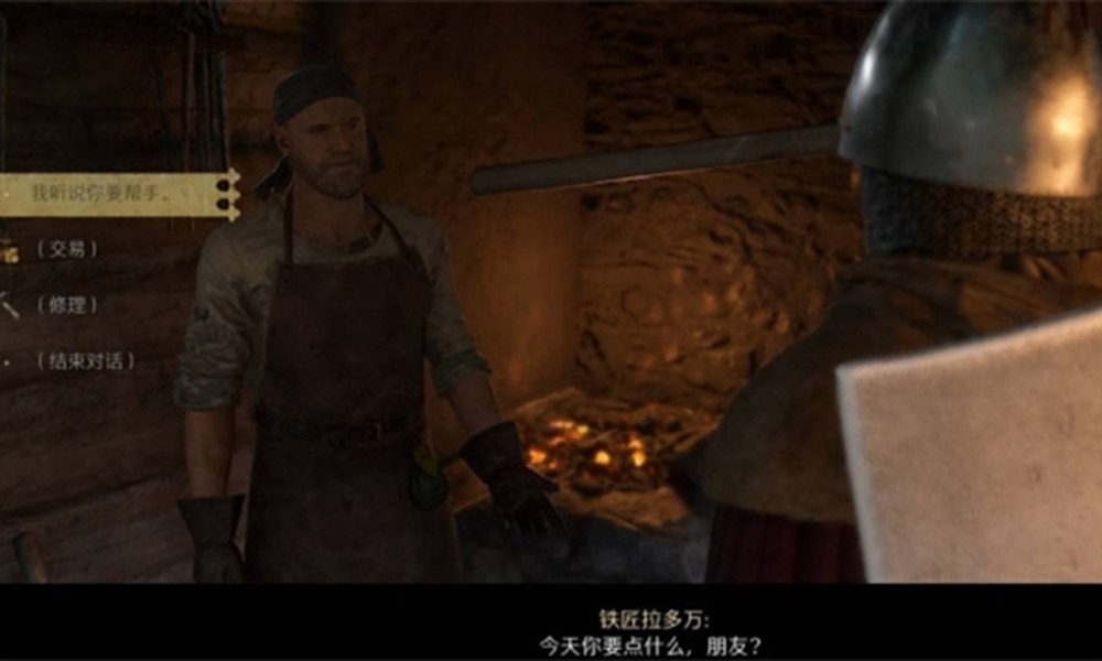 天国拯救2铁匠之子任务怎么做 支线流程详解