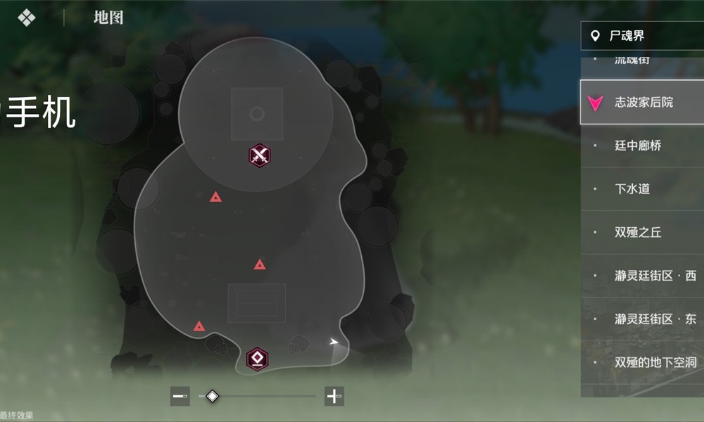 境界刀鸣大地图隐藏宝箱在哪 隐藏手机标记点位置