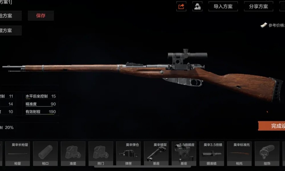 暗区突围SVDS武器怎么样 SVDS性能详细介绍