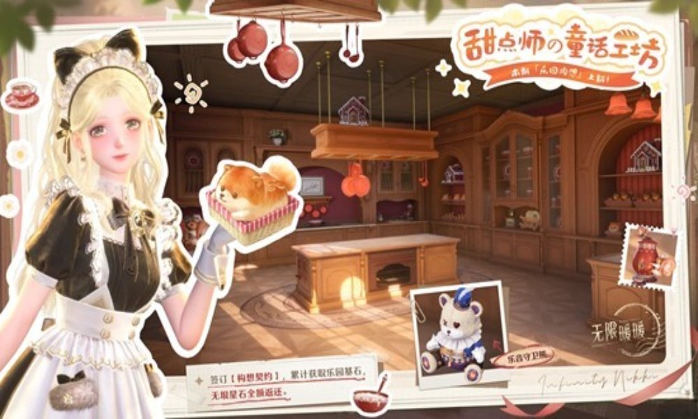 无限暖暖1.11版本拾光季 家园玩法乐园构想上新