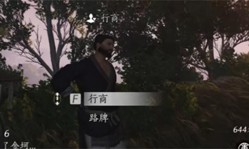 燕云十六声行商对话怎么触发 行商聊天流程分享