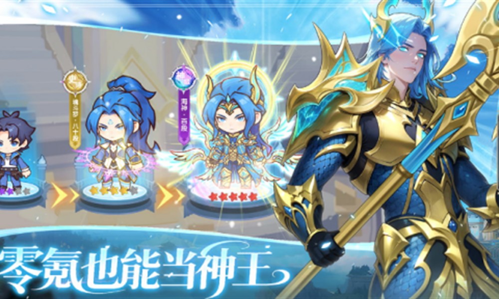 口袋斗罗大陆礼包码怎么用 礼包码使用方法