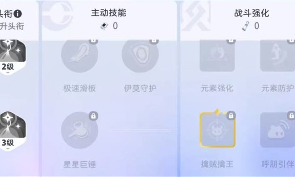 伊莫头衔怎么解锁 伊莫头衔获取方式详解