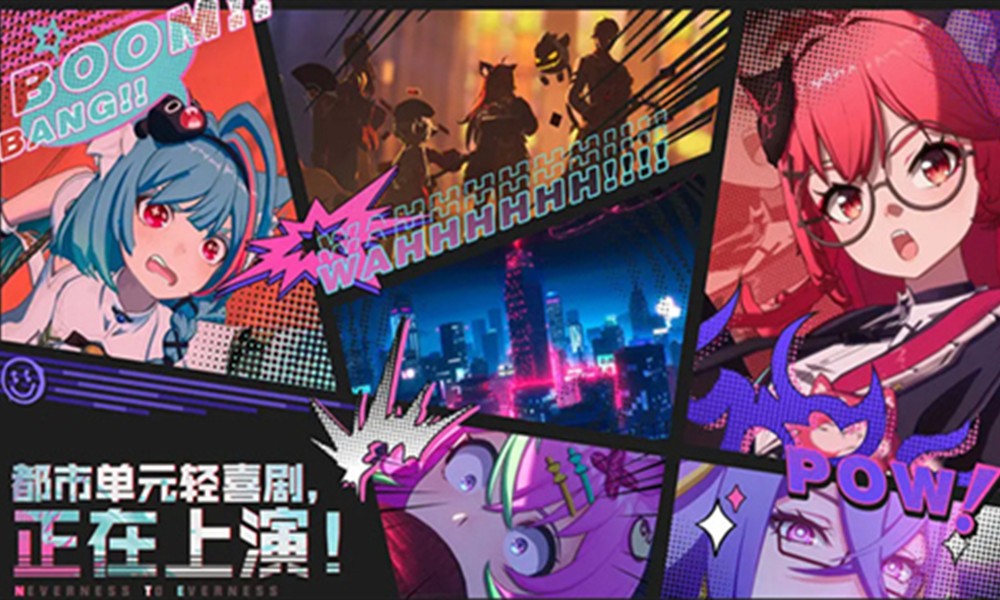 异环三测什么时候开启 2025测试时间预测