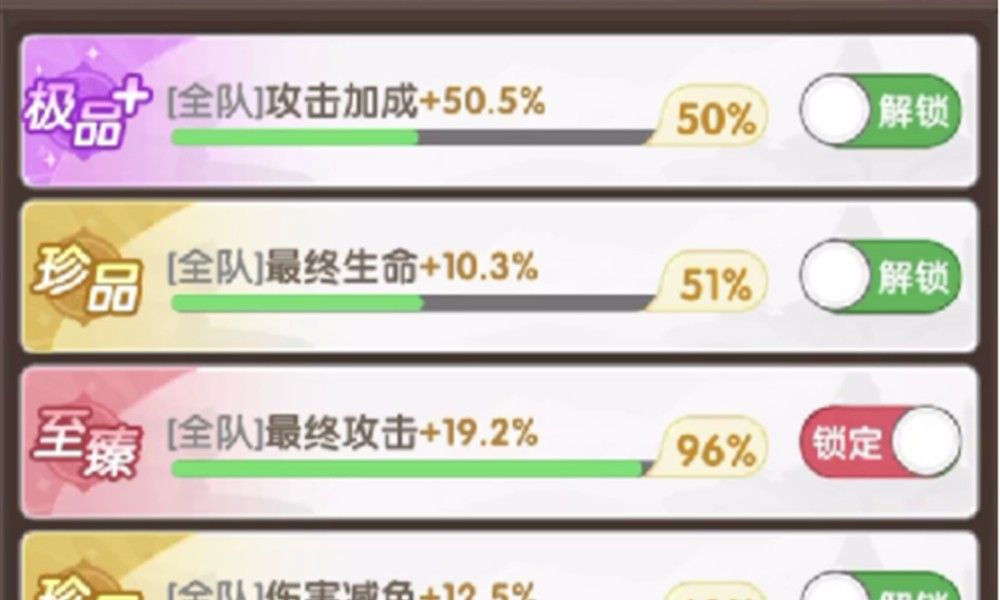 口袋斗罗大陆材料怎么获得 材料获取方法汇总