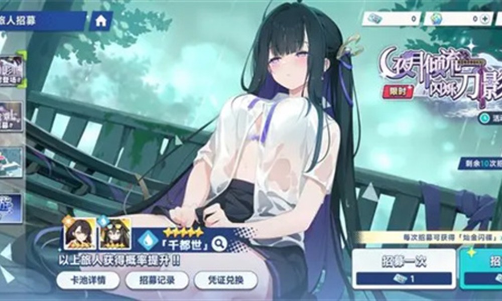 星塔旅人千都世技能流怎么玩 技能搭配推荐